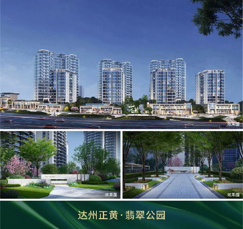 正黃資訊丨正黃集團榮獲2021中國房地產(chǎn)大數(shù)據(jù)年會產(chǎn)品力多項殊榮