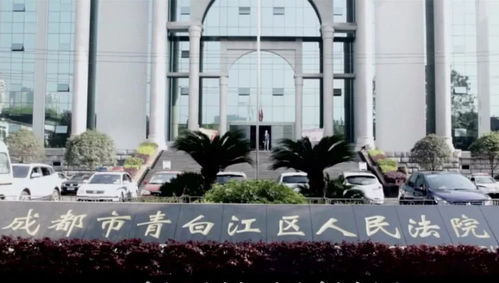 四川成都 法官舍高求低強行裁決 致債權(quán)人多損失1億