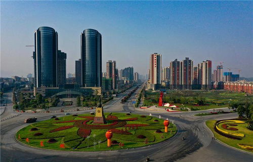 四川廣安市 把握發(fā)展機(jī)遇，優(yōu)化區(qū)域布局，引領(lǐng)房地產(chǎn)業(yè)穩(wěn)健前行